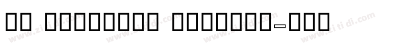 XB Niloofar Regular字体转换